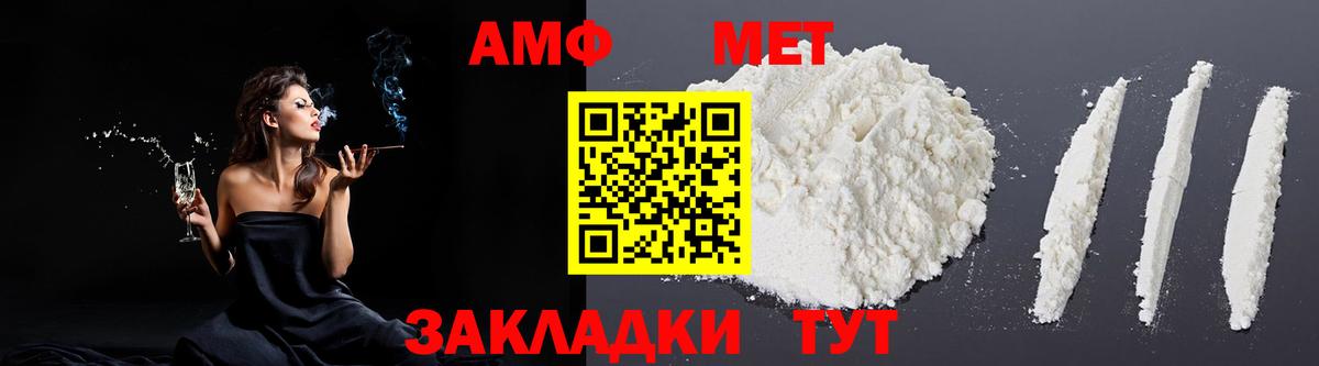 Amphetamine 98% Стерлитамак