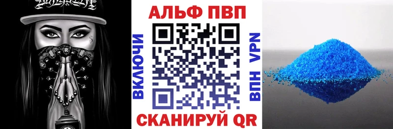 А ПВП Crystall  Стерлитамак 