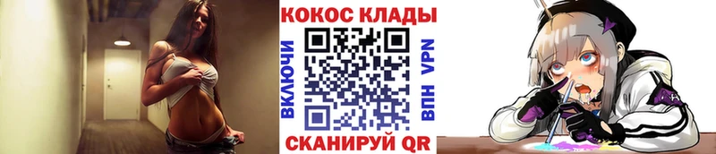 COCAIN Перу  наркотики  KRAKEN как зайти  Стерлитамак 