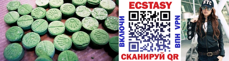 ЭКСТАЗИ mix  купить наркотики сайты  Стерлитамак 