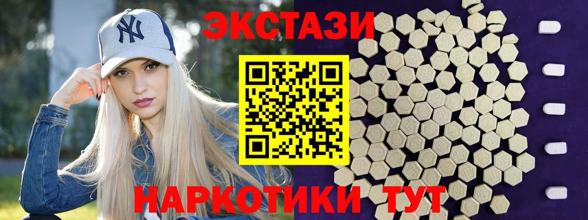 Стерлитамак  Ecstasy Philipp Plein  Ecstasy  Вход с VPN  Ecstasy Cube 