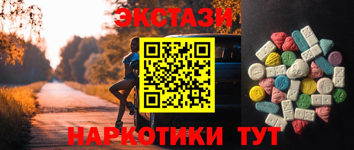 Магазин наркотиков  Марихуана  Вход с VPN  MDMA  Стерлитамак  APVP СОЛЬ   ГАШИШ  Мефедрон   COCAIN  LSD-25 