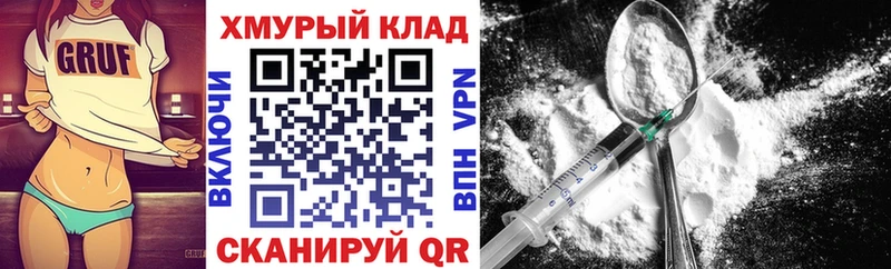 ГЕРОИН герыч  Стерлитамак 