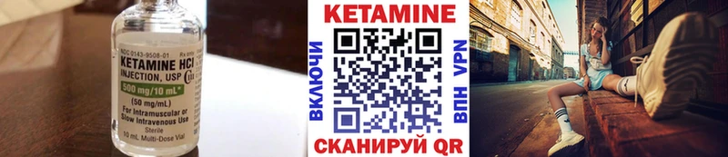 blacksprut как войти  Стерлитамак  КЕТАМИН VHQ 