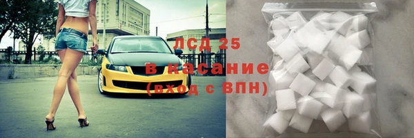 кокаин VHQ Осинники