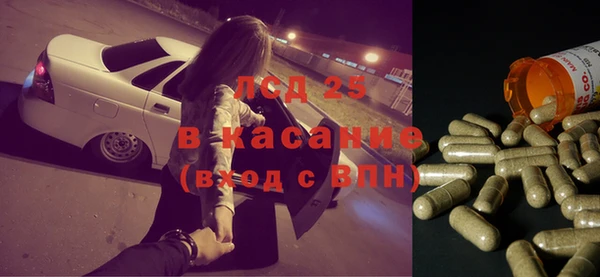героин Осташков