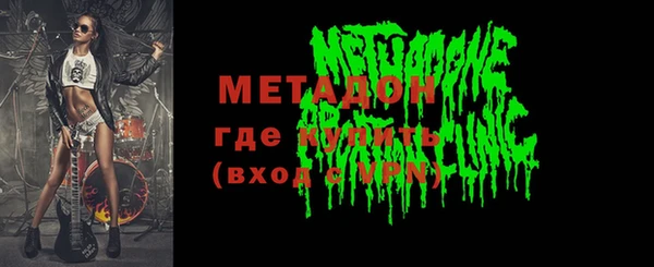 кокаин VHQ Осинники