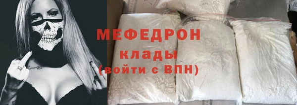 кокаин VHQ Осинники