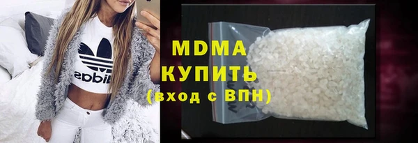 кокаин VHQ Осинники