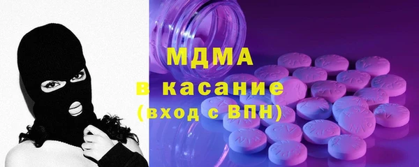кокаин VHQ Осинники