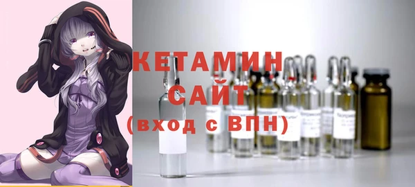 кокаин VHQ Осинники