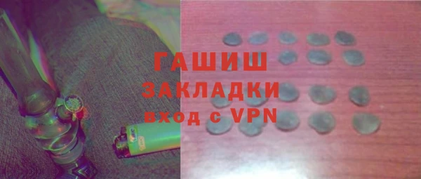 героин Осташков