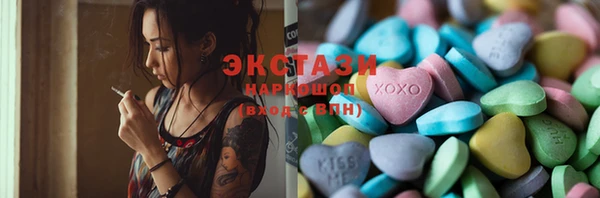 героин Осташков