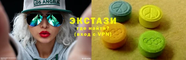 героин Осташков