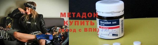 героин Осташков