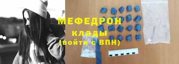 кокаин VHQ Осинники