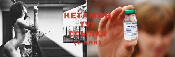 героин Осташков