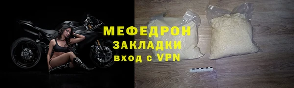 кокаин VHQ Осинники