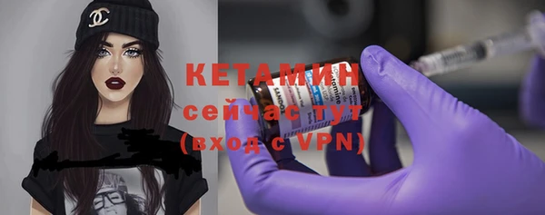 кокаин VHQ Осинники