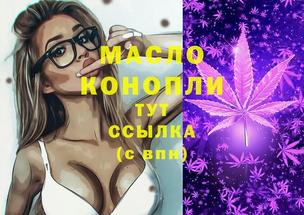 кокаин VHQ Осинники
