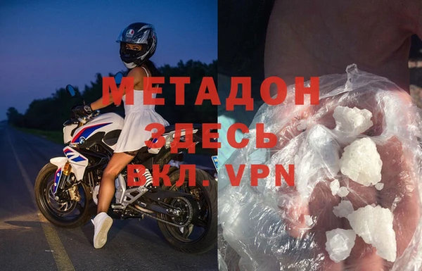 кокаин VHQ Осинники