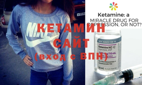 героин Осташков