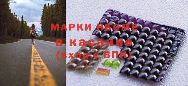 героин Осташков
