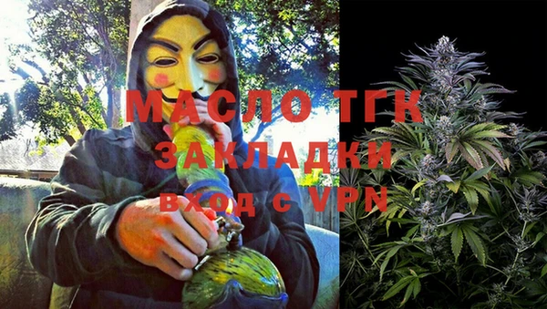 героин Осташков