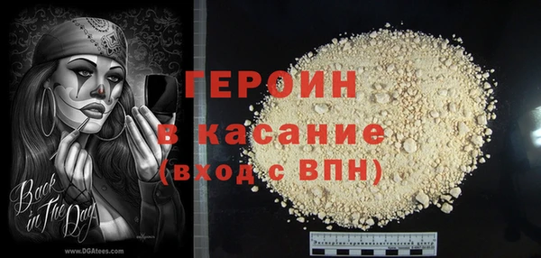 кокаин VHQ Осинники