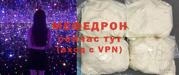 кокаин VHQ Осинники