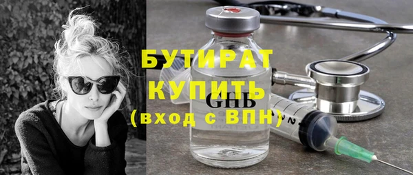 героин Осташков