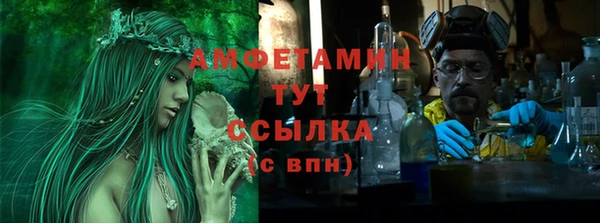 героин Осташков