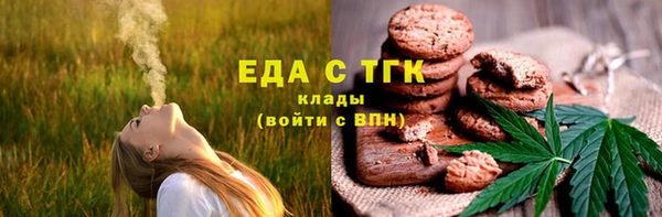 кокаин VHQ Осинники