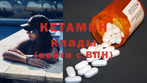 героин Осташков