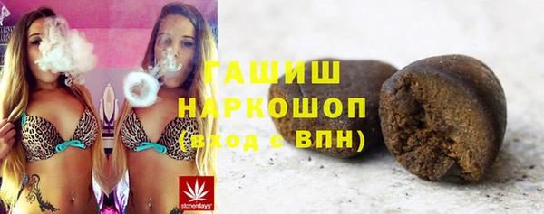 героин Осташков