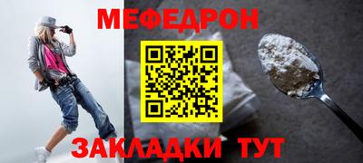 первитин Моздок