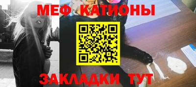 первитин Моздок
