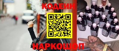 синтетический гашиш Можайск