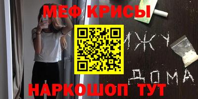 первитин Моздок