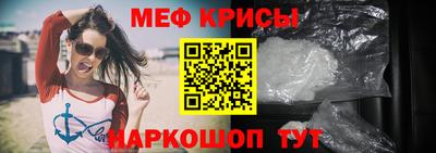 первитин Моздок