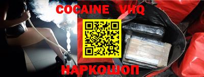 синтетический гашиш Можайск