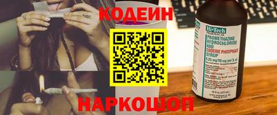 синтетический гашиш Можайск