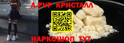 синтетический гашиш Можайск
