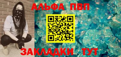 кокаин Уссурийск