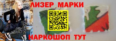 синтетический гашиш Можайск