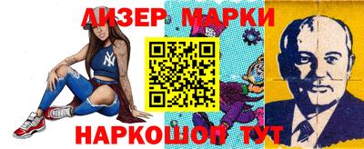 синтетический гашиш Можайск
