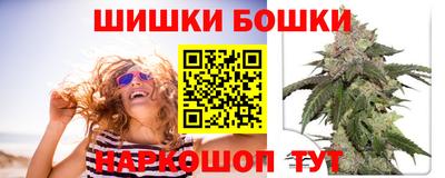 синтетический гашиш Можайск