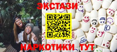 синтетический гашиш Можайск