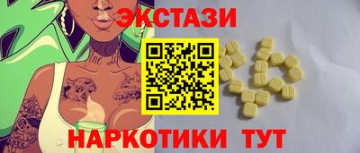 стаф Усть-Илимск