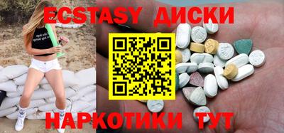 синтетический гашиш Можайск